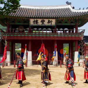 Fortaleza Suwon Hwaseong