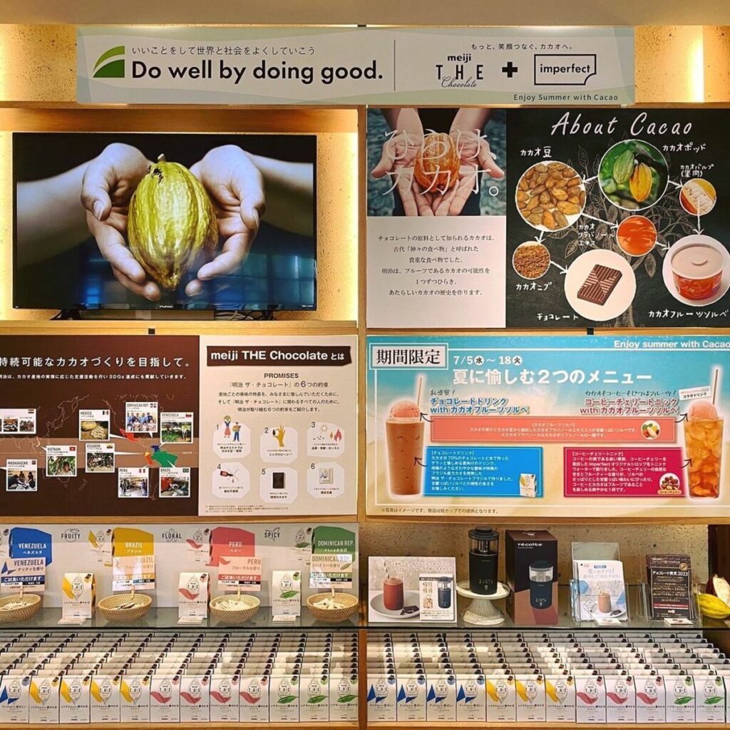 Imperfect, uma opção casual em restaurantes design no Japão