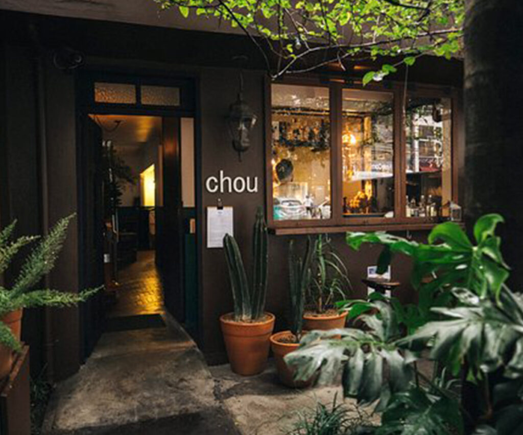 fachada do chou, cada pintada de marrom com plantas na porta — dica de restaurantes românticos em são paulo