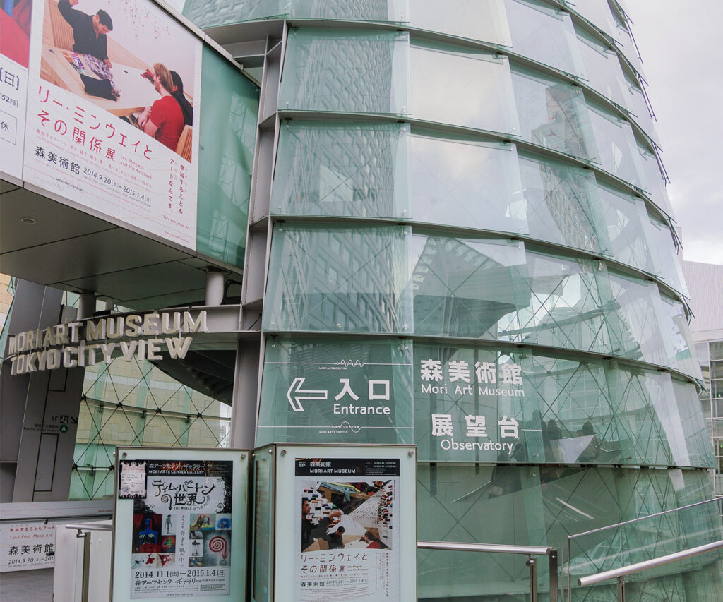 Museu Yayoi Kusama em Tóquio com fachada moderna e bolinhas